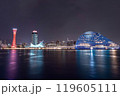 神戸ハーバーランドからの夜景 119605111
