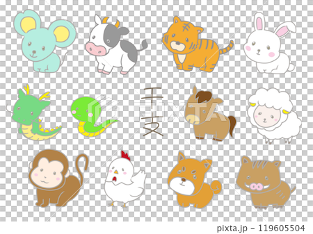 Cute zodiac illustration set 119605504