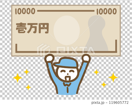 A man in work clothes and a hat happy with money (upper body) 119605772