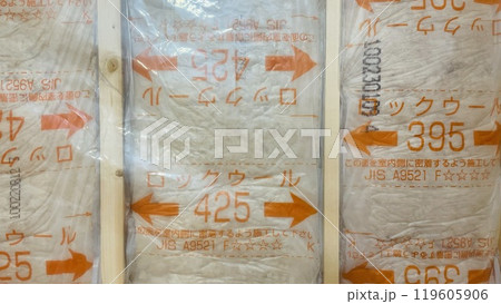 快適な住環境を実現するために必要な新築戸建て住宅の断熱材 快適な住環境を実現するために必要な新築戸建て住宅の断熱材 119605906