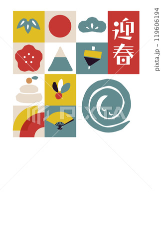 切り絵風モダンな巳年2025年賀状テンプレート 119606194