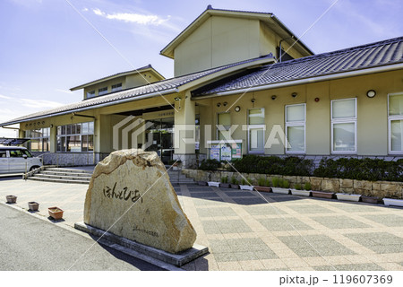 小豆島　土庄町立中央図書館　ほんとぴあ　香川県土庄町 119607369