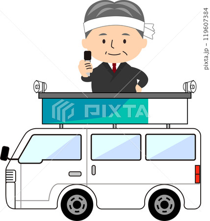選挙カーに乗って演説する候補者 選挙カーに乗って演説する候補者 119607384