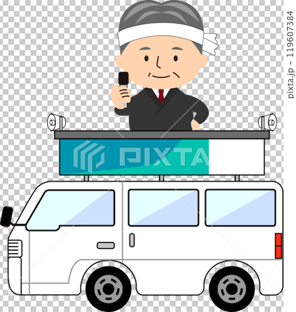選挙カーに乗って演説する候補者 選挙カーに乗って演説する候補者 119607384