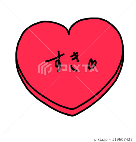 ハートとメッセージのイラスト素材のイラスト素材 [119607428] - PIXTA