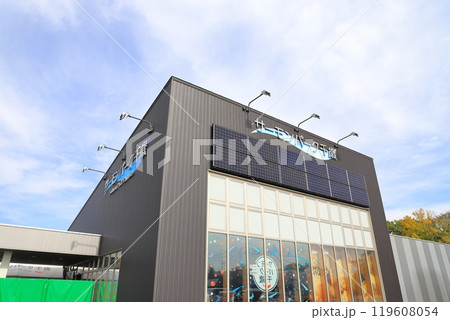 道の駅　サーモンパーク千歳　北海道千歳市 119608054