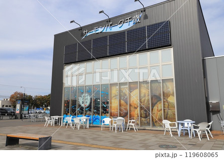 道の駅　サーモンパーク千歳　北海道千歳市 119608065