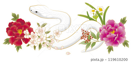 巳年 年賀状素材 白蛇 横並び 巳年 年賀状素材 白蛇 横並び 119610200