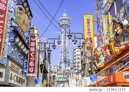 大阪の人気観光地　新世界と通天閣 119611335