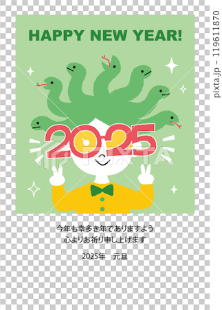 New Year's card for the year of the snake: Medusa with glasses New Year's card for the year of the snake: Medusa with glasses 119611870