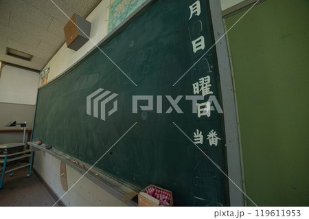 廃小学校の校舎内に残る教室跡 119611953