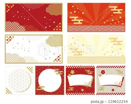 和風のクーポン券の背景セット 119612254