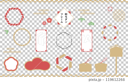 レトロな和モダンフレームと縁起物のあしらい/正月セット レトロな和モダンフレームと縁起物のあしらい/正月セット 119612268
