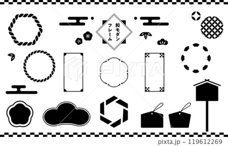 モノクロのレトロな和モダンフレームと縁起物のあしらい/正月セット モノクロのレトロな和モダンフレームと縁起物のあしらい/正月セット 119612269