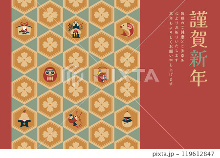 年賀状 謹賀新年 テンプレート 吉祥文様 119612847