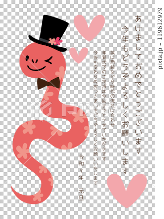 A vector illustration of a cute pink snake for the 2025 Year of the Snake New Year's card, with a greeting for the closing of the New Year's card 119612979