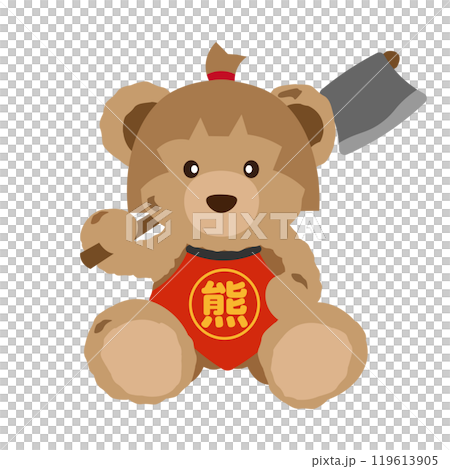 金太郎をイメージの、熊の文字の腹掛けをしたクマのぬいぐるみのイラスト 119613905