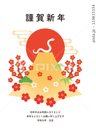 巳年-年賀状テンプレ-き1ベク 119615334