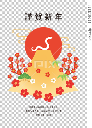 巳年-年賀状テンプレ-き1ベク 119615334