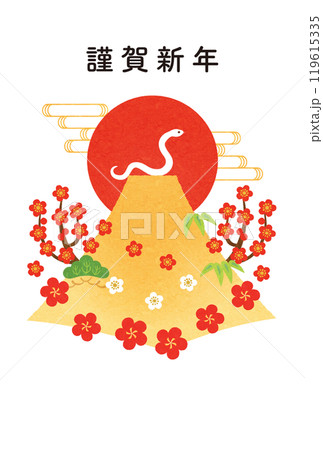 巳年-年賀状テンプレ-き2 119615335