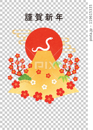 巳年-年賀状テンプレ-き2 119615335