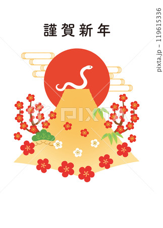 巳年-年賀状テンプレ-き2ベク 119615336