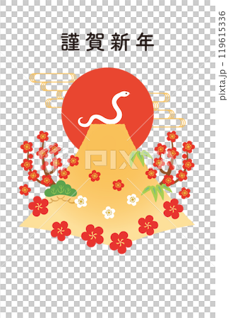 巳年-年賀状テンプレ-き2ベク 119615336