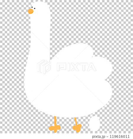 Cute Duck Cartoon Duck Funny Character Duck Costume Duck Meme 119616011