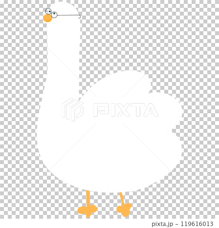 Cute Duck With Glasses Cartoon Duck Funny Character Duck Costume Duck Meme 119616013