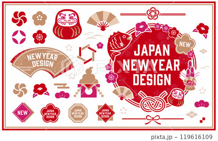 お正月のイラストセット 119616109