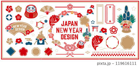 お正月のイラストセット 119616111