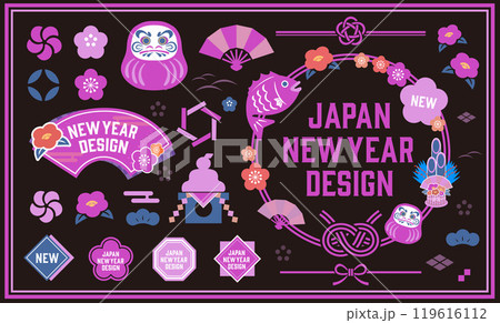 お正月のイラストセット 119616112