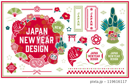 お正月のイラストセット 119616117
