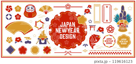 お正月のイラストセット お正月のイラストセット 119616123