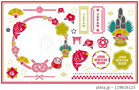 お正月のイラストセット 119616125