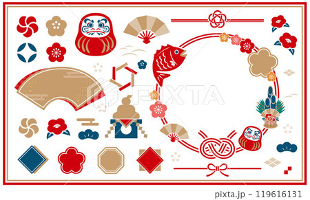 お正月のイラストセット お正月のイラストセット 119616131