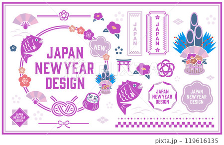 お正月のイラストセット 119616135