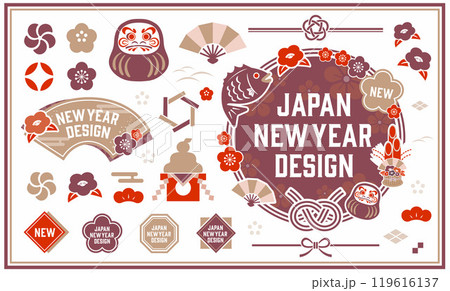 お正月のイラストセット 119616137