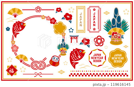 お正月のイラストセット 119616145