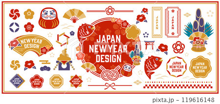 お正月のイラストセット お正月のイラストセット 119616148