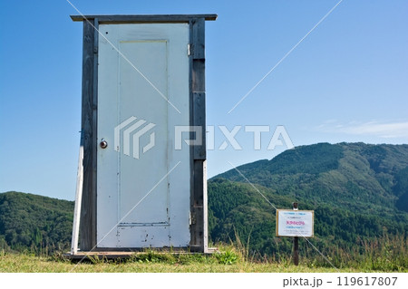 山の頂にある天空のとびら 119617807