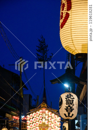 祇園祭り 宵山の北観音山 祇園祭り 宵山の北観音山 119618281