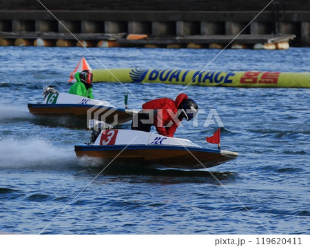 宮島ボートレース 宮島ボートレース 119620411