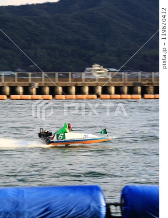 宮島ボートレース 119620412