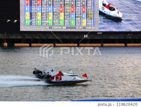 宮島ボートレース 宮島ボートレース 119620420