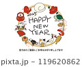 2025年賀状テンプレート 119620862