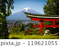 Torii gate to chureito pagoda - Fujiyoshida, Japan 119621055