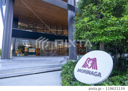 森永製菓の新しい本社社屋　（東京都港区芝浦一丁目） 119621139