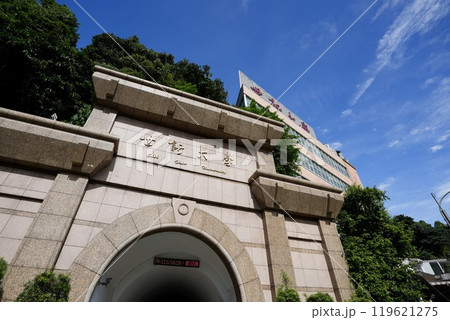 世新大学(台湾・台北市文山区) 世新大学(台湾・台北市文山区) 119621275