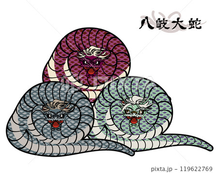 Three Yamata no Orochi - Stock Illustration [119622769] - PIXTA